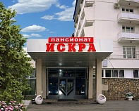Санаторий «Искра» Пятигорск