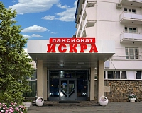 Санаторий Искра (Пятигорск)