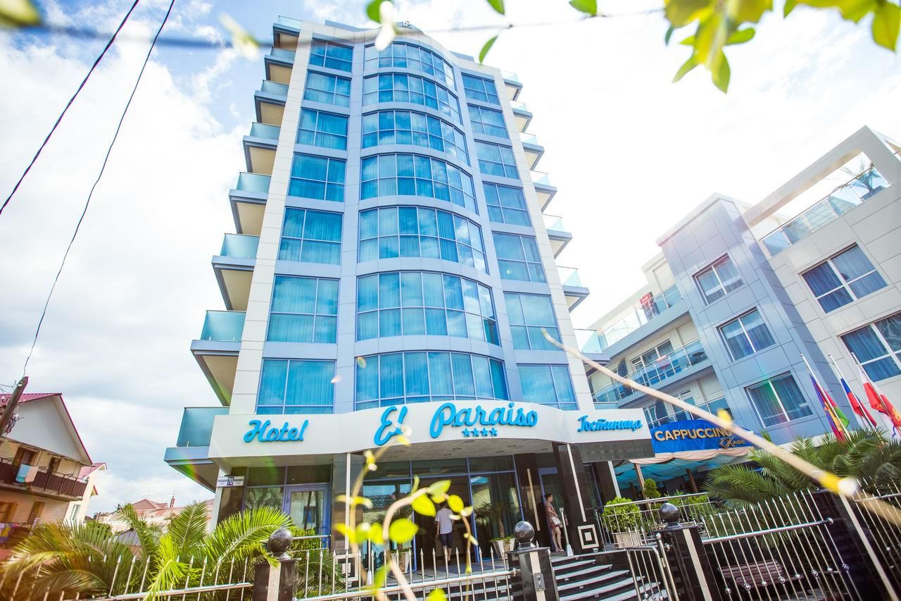 Отель "EL PARAISO HOTEL 4*" Адлер - цены на 2022 год.