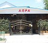 Отель «Апра» Абхазия, Гудаута, отдых все включено №25