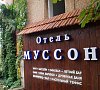 Отель «Муссон» Крым (Ялта), отдых все включено №39