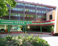Санаторий Ченки (Белоруссия)