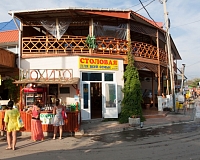 Отель Меркез (Николаевка)