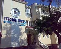 Отель Русское море (Крым)