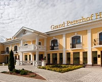 Отель Гранд Петергоф (Санкт-Петербург)