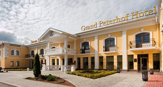 Отель Гранд Петергоф Санкт-Петербург - официальный сайт