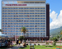 Санаторий ГРАНД Отель Абхазия (Абхазия)