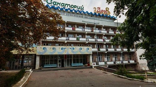 «ДОН» санатории Пятигорска, отдых все включено №1