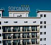 Отель Sofgrand Анапа